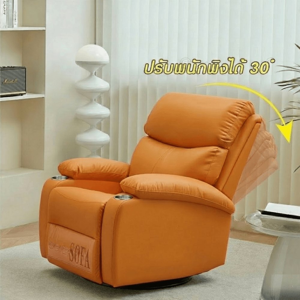 เก้าอี้ปรับเอนนอน ELIFE  สีส้ม มีที่วางแก้ว_3